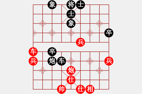 象棋棋譜圖片：大兵小小兵(7段)-負-掛雞而已雞(4段) - 步數(shù)：60 