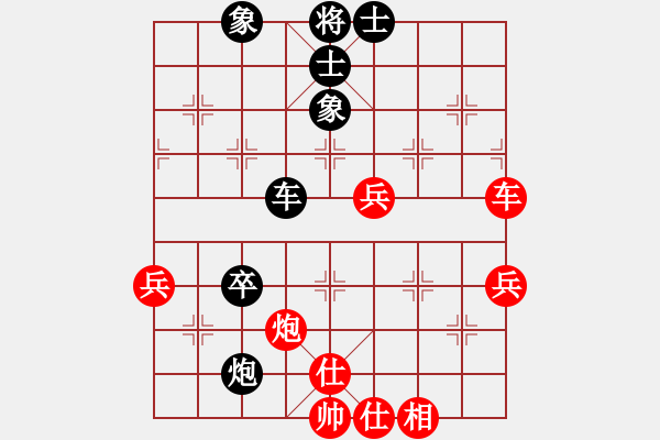 象棋棋譜圖片：大兵小小兵(7段)-負-掛雞而已雞(4段) - 步數(shù)：70 