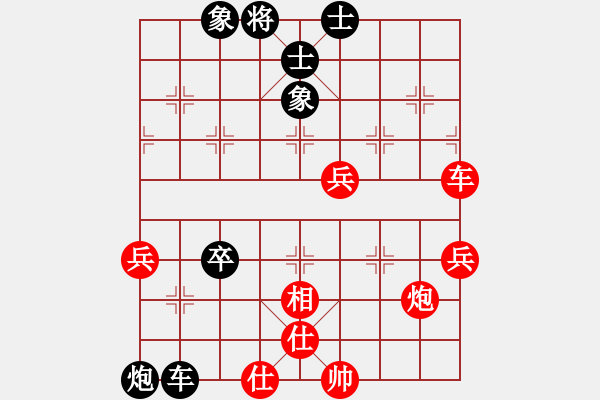 象棋棋譜圖片：大兵小小兵(7段)-負-掛雞而已雞(4段) - 步數(shù)：80 