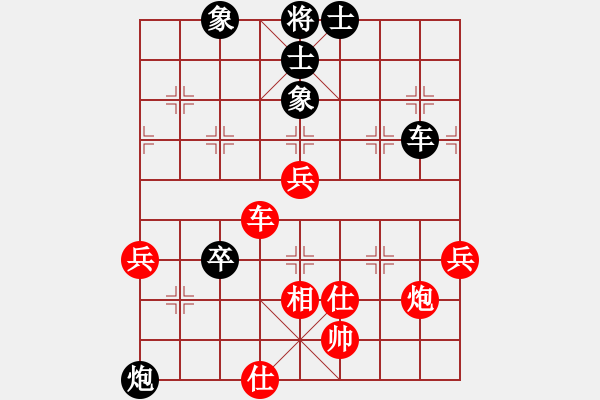 象棋棋譜圖片：大兵小小兵(7段)-負-掛雞而已雞(4段) - 步數(shù)：90 