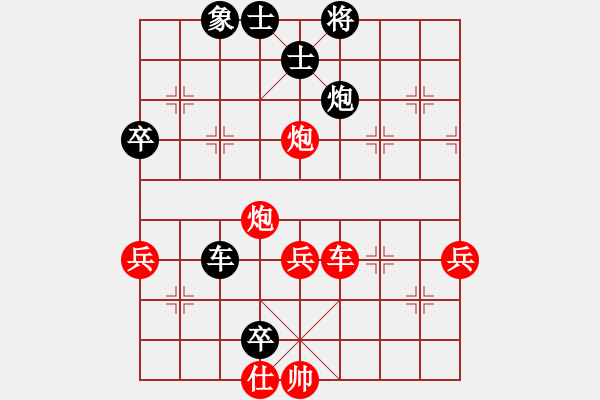 象棋棋谱图片：广东 李勇勇 和 广东 陈城 - 步数：77 