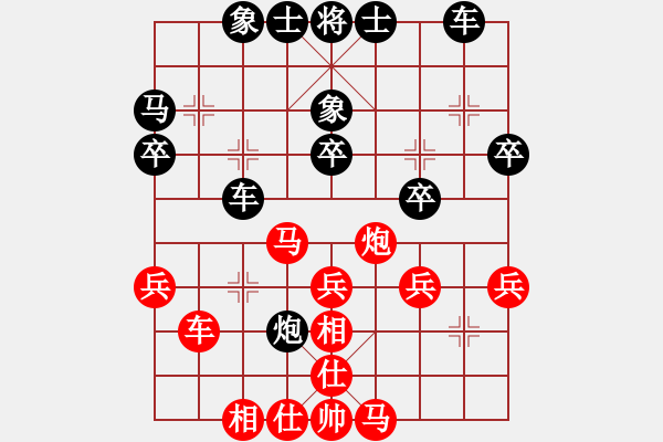 象棋棋譜圖片：儒雅一號(4r)-負(fù)-金麒麟(9段) - 步數(shù)：30 