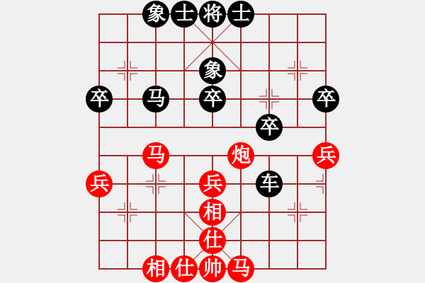 象棋棋譜圖片：儒雅一號(4r)-負(fù)-金麒麟(9段) - 步數(shù)：40 