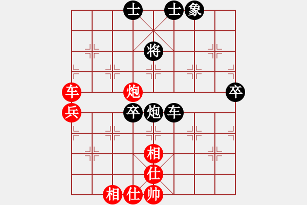 象棋棋譜圖片：陜北綠狼(9段)-負(fù)-義不容情(9段) 順炮緩開車對直車 - 步數(shù)：100 