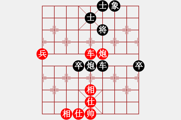 象棋棋譜圖片：陜北綠狼(9段)-負(fù)-義不容情(9段) 順炮緩開車對直車 - 步數(shù)：110 