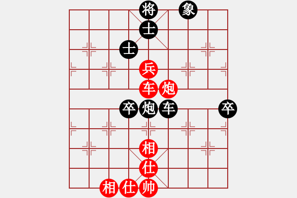 象棋棋譜圖片：陜北綠狼(9段)-負(fù)-義不容情(9段) 順炮緩開車對直車 - 步數(shù)：120 