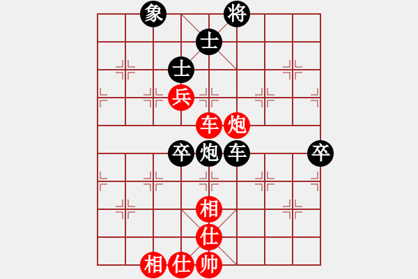 象棋棋譜圖片：陜北綠狼(9段)-負(fù)-義不容情(9段) 順炮緩開車對直車 - 步數(shù)：130 