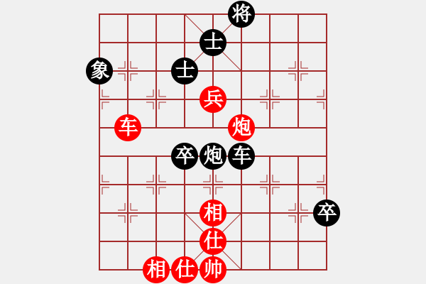 象棋棋譜圖片：陜北綠狼(9段)-負(fù)-義不容情(9段) 順炮緩開車對直車 - 步數(shù)：140 