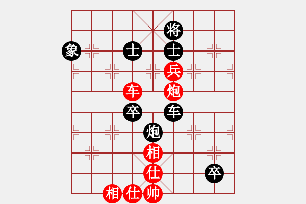 象棋棋譜圖片：陜北綠狼(9段)-負(fù)-義不容情(9段) 順炮緩開車對直車 - 步數(shù)：150 