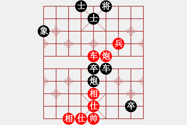 象棋棋譜圖片：陜北綠狼(9段)-負(fù)-義不容情(9段) 順炮緩開車對直車 - 步數(shù)：160 