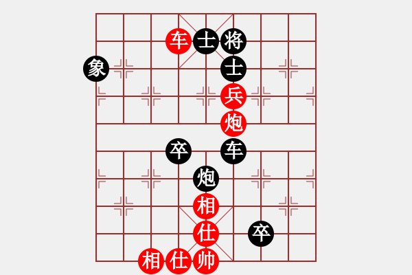 象棋棋譜圖片：陜北綠狼(9段)-負(fù)-義不容情(9段) 順炮緩開車對直車 - 步數(shù)：170 