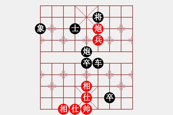 象棋棋譜圖片：陜北綠狼(9段)-負(fù)-義不容情(9段) 順炮緩開車對直車 - 步數(shù)：180 