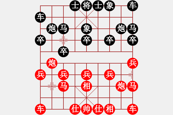 象棋棋譜圖片：《學(xué)習(xí)大師后手》單提馬進(jìn)3卒右橫車破起馬局邊馬左炮巡河 - 步數(shù)：10 