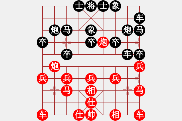 象棋棋譜圖片：《學(xué)習(xí)大師后手》單提馬進(jìn)3卒右橫車破起馬局邊馬左炮巡河 - 步數(shù)：20 