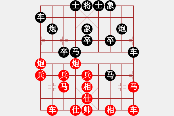 象棋棋譜圖片：《學(xué)習(xí)大師后手》單提馬進(jìn)3卒右橫車破起馬局邊馬左炮巡河 - 步數(shù)：30 