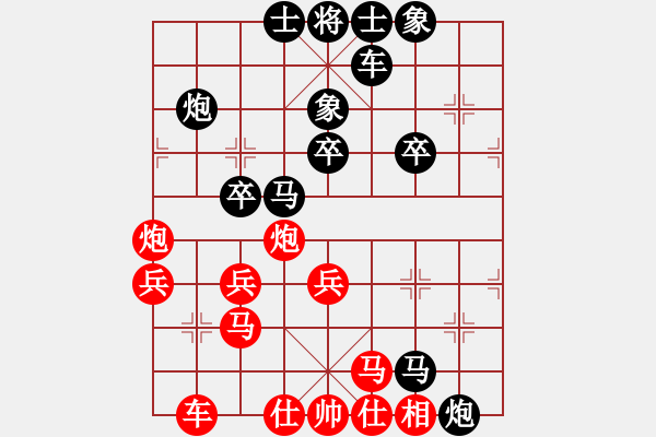 象棋棋譜圖片：《學(xué)習(xí)大師后手》單提馬進(jìn)3卒右橫車破起馬局邊馬左炮巡河 - 步數(shù)：40 