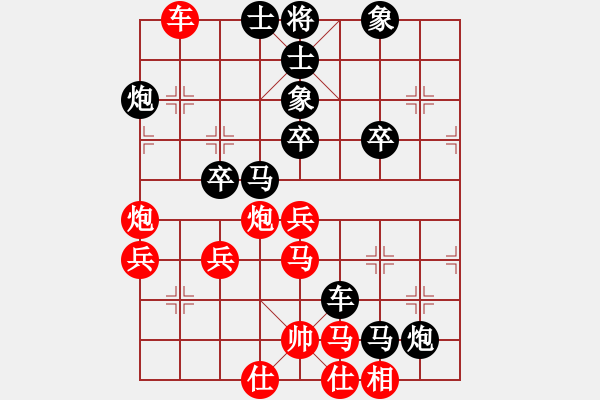 象棋棋譜圖片：《學(xué)習(xí)大師后手》單提馬進(jìn)3卒右橫車破起馬局邊馬左炮巡河 - 步數(shù)：50 