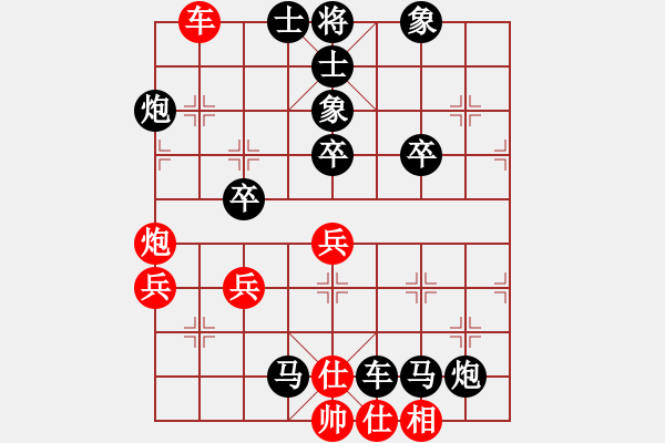 象棋棋譜圖片：《學(xué)習(xí)大師后手》單提馬進(jìn)3卒右橫車破起馬局邊馬左炮巡河 - 步數(shù)：56 