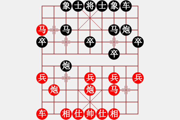 象棋棋譜圖片：huolh(1段)-負(fù)-魯班(4段) - 步數(shù)：20 