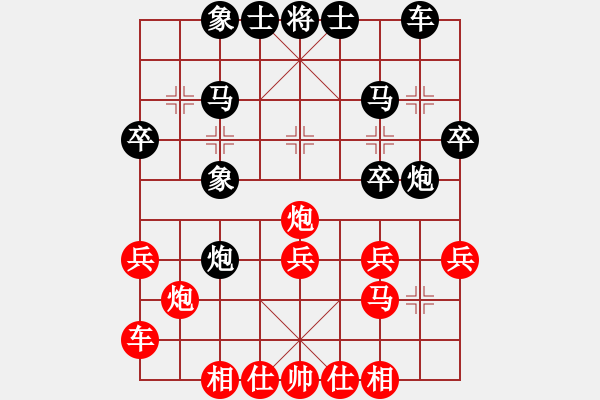 象棋棋譜圖片：huolh(1段)-負(fù)-魯班(4段) - 步數(shù)：30 