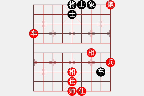 象棋棋譜圖片：百思不得棋解[575644877] -VS- 小雨[1085570254] - 步數(shù)：73 