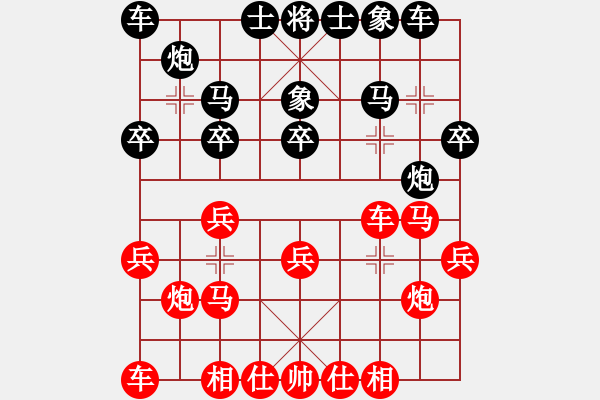 象棋棋谱图片：比飞凤儿(8段)-胜-天帝之王(月将) - 步数：20 