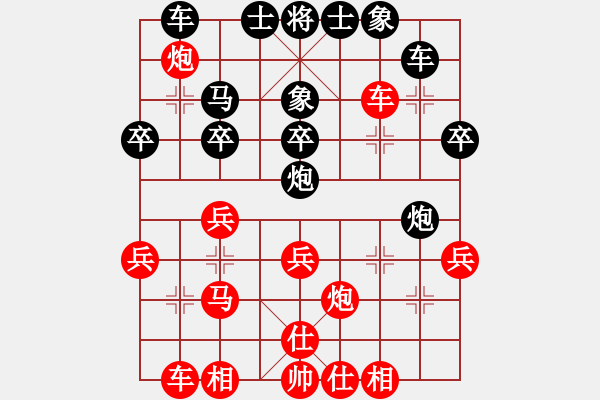 象棋棋谱图片：比飞凤儿(8段)-胜-天帝之王(月将) - 步数：30 