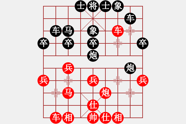 象棋棋谱图片：比飞凤儿(8段)-胜-天帝之王(月将) - 步数：32 