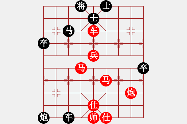 象棋棋譜圖片：人生樂逍遙[1098860797] -VS- B4 武藤游戲[646796874] - 步數(shù)：100 