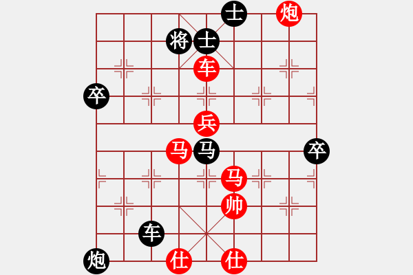 象棋棋譜圖片：人生樂逍遙[1098860797] -VS- B4 武藤游戲[646796874] - 步數(shù)：110 