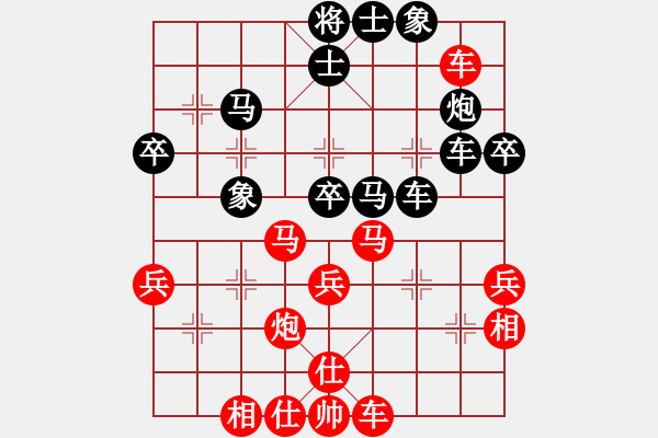 象棋棋譜圖片：人生樂逍遙[1098860797] -VS- B4 武藤游戲[646796874] - 步數(shù)：40 