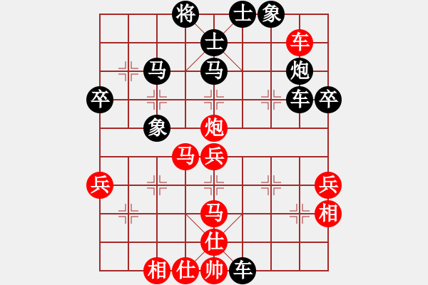 象棋棋譜圖片：人生樂逍遙[1098860797] -VS- B4 武藤游戲[646796874] - 步數(shù)：50 