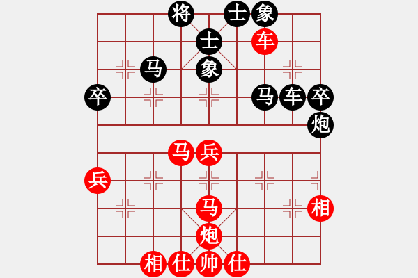 象棋棋譜圖片：人生樂逍遙[1098860797] -VS- B4 武藤游戲[646796874] - 步數(shù)：60 