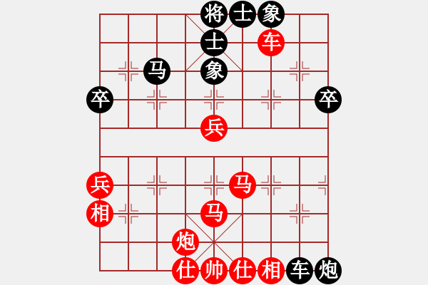 象棋棋譜圖片：人生樂逍遙[1098860797] -VS- B4 武藤游戲[646796874] - 步數(shù)：70 