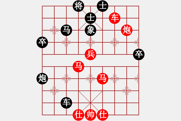 象棋棋譜圖片：人生樂逍遙[1098860797] -VS- B4 武藤游戲[646796874] - 步數(shù)：90 