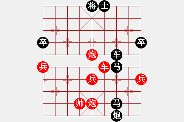 象棋棋譜圖片：天罡不銹(2r)-負(fù)-齊魯六號(hào)(7級(jí)) - 步數(shù)：100 