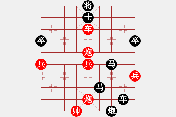 象棋棋譜圖片：天罡不銹(2r)-負(fù)-齊魯六號(hào)(7級(jí)) - 步數(shù)：110 