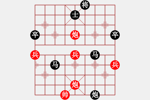 象棋棋譜圖片：天罡不銹(2r)-負(fù)-齊魯六號(hào)(7級(jí)) - 步數(shù)：120 