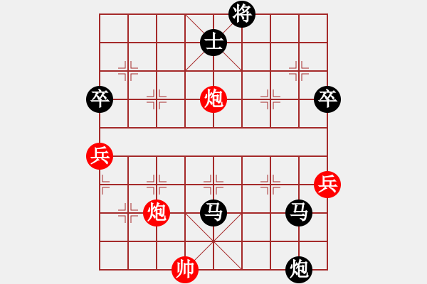 象棋棋譜圖片：天罡不銹(2r)-負(fù)-齊魯六號(hào)(7級(jí)) - 步數(shù)：130 