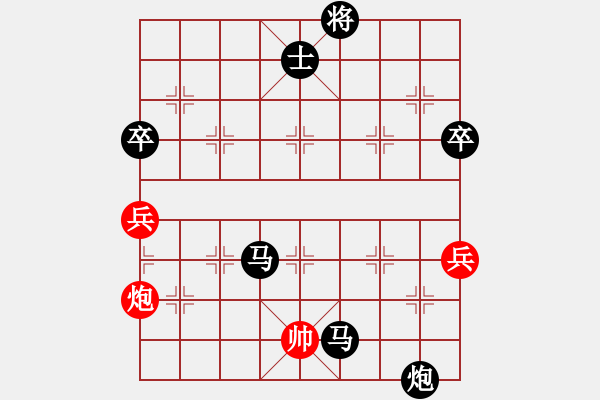 象棋棋譜圖片：天罡不銹(2r)-負(fù)-齊魯六號(hào)(7級(jí)) - 步數(shù)：140 