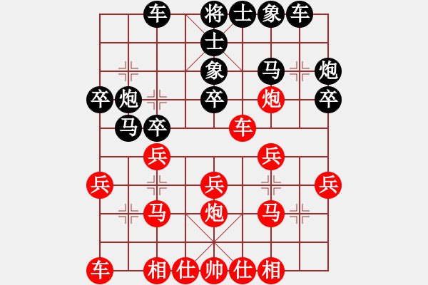 象棋棋譜圖片：天罡不銹(2r)-負(fù)-齊魯六號(hào)(7級(jí)) - 步數(shù)：20 