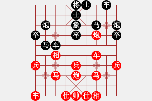 象棋棋譜圖片：天罡不銹(2r)-負(fù)-齊魯六號(hào)(7級(jí)) - 步數(shù)：30 