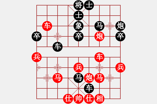 象棋棋譜圖片：天罡不銹(2r)-負(fù)-齊魯六號(hào)(7級(jí)) - 步數(shù)：40 