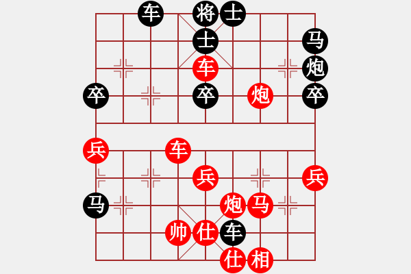 象棋棋譜圖片：天罡不銹(2r)-負(fù)-齊魯六號(hào)(7級(jí)) - 步數(shù)：50 