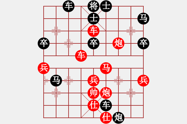 象棋棋譜圖片：天罡不銹(2r)-負(fù)-齊魯六號(hào)(7級(jí)) - 步數(shù)：60 