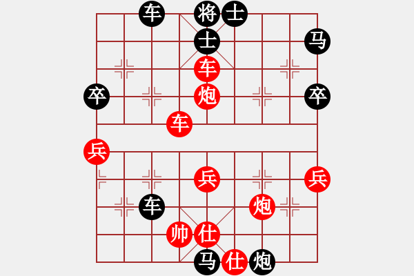 象棋棋譜圖片：天罡不銹(2r)-負(fù)-齊魯六號(hào)(7級(jí)) - 步數(shù)：70 