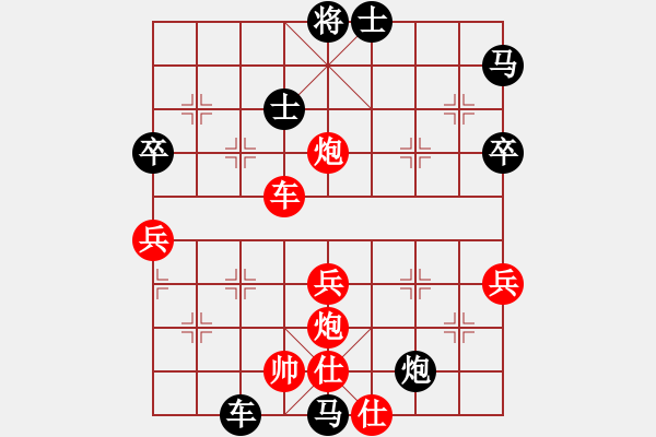 象棋棋譜圖片：天罡不銹(2r)-負(fù)-齊魯六號(hào)(7級(jí)) - 步數(shù)：80 