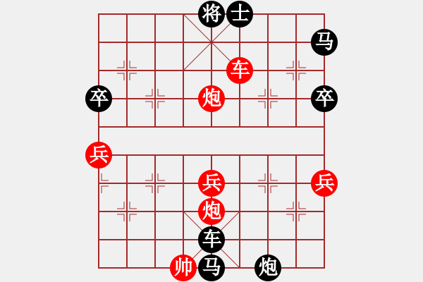 象棋棋譜圖片：天罡不銹(2r)-負(fù)-齊魯六號(hào)(7級(jí)) - 步數(shù)：90 