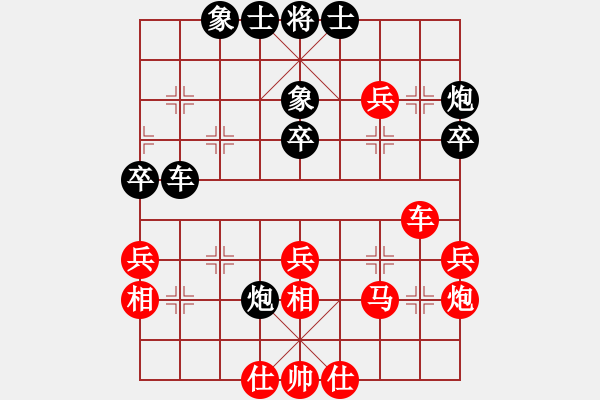 象棋棋谱图片：黑龙江省 崔革 和 江苏省 孙逸阳 - 步数：40 