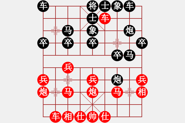 象棋棋譜圖片：陳琦 先負 周群 - 步數(shù)：20 